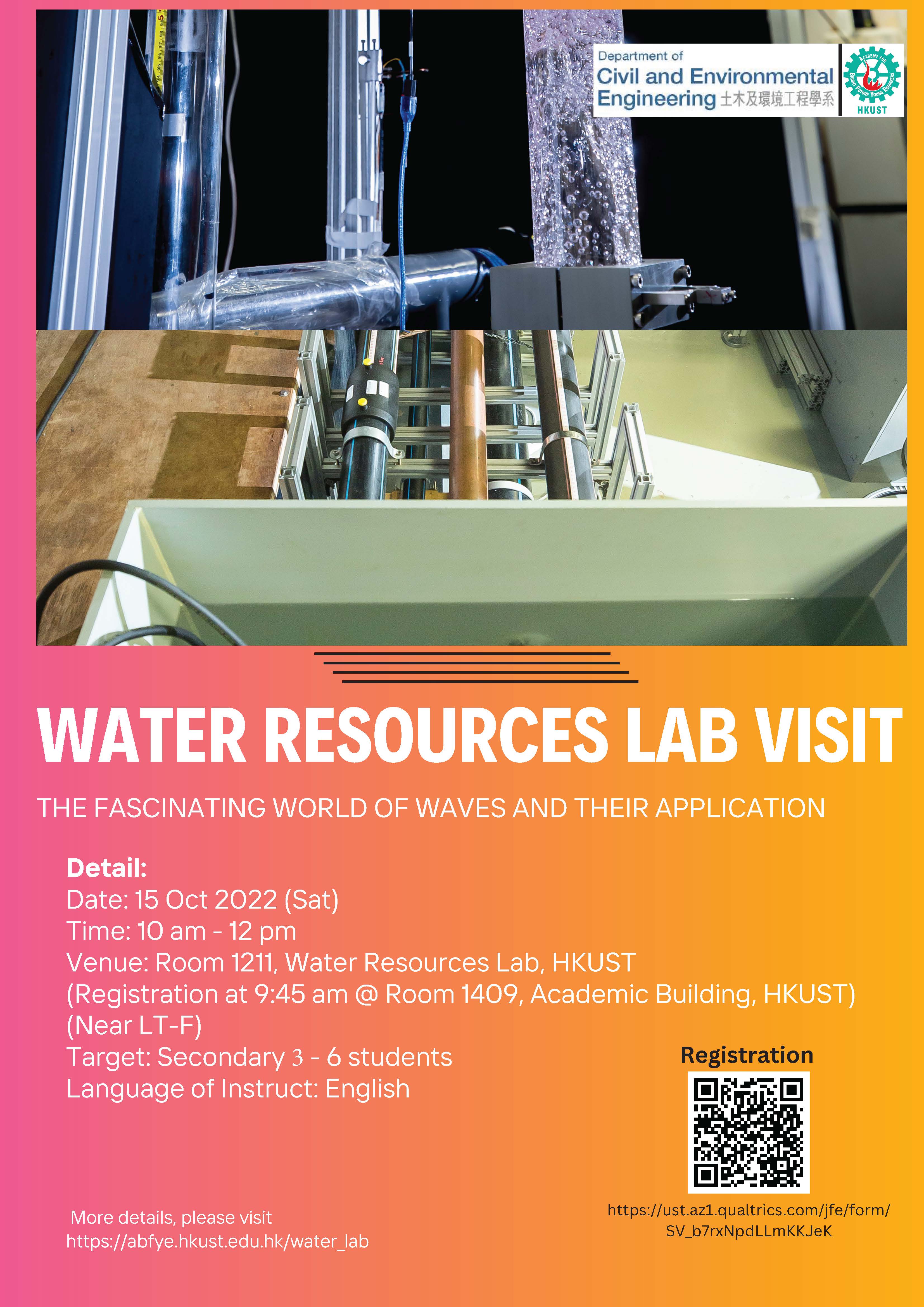 HKUST Water Resources Lab Visit (15 Oct 2022) Academy for Bright
